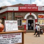 post office monthly income scheme 2026 – pomis scheme details, interest rate 7.4%, monthly income up to rs 9250