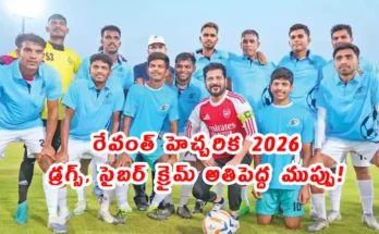 CM Revanth Reddy drugs cybercrime warning Telangana youth 2026