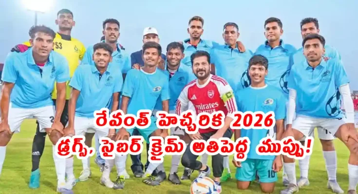 CM Revanth Reddy drugs cybercrime warning Telangana youth 2026