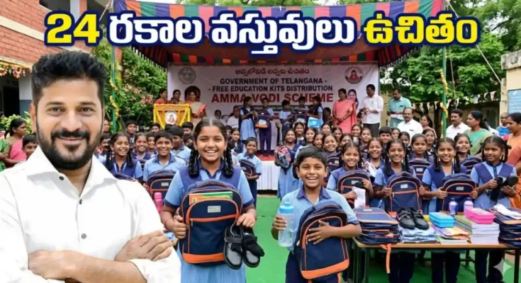 telangana education kits 2026 – free school bags, uniforms, shoes for students in telangana government schools and hostels by revanth reddy government.