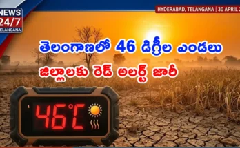 Severe heatwave red alert warning for Telangana districts in April 2026