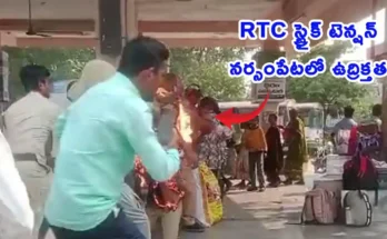 telangana rtc driver incident narsampet strike news update