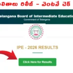 TG Inter Results 2026 link Telangana results check marks memo download