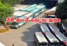 TGSRTC Strike Ends: ప్రయాణికులకు ఊరట.. సమ్మె విరమించిన ఆర్టీసీ కార్మికులు