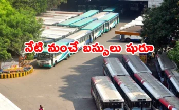 TGSRTC strike ends and buses resumed in Telangana