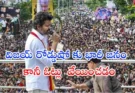 విజయ్ రోడ్‌షోకు భారీ జనసంద్రం.. కానీ ఈ క్రేజ్ ఓట్లుగా మారుతుందా..ఎన్నికలలో అసలు పరీక్ష