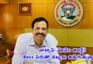 WhatsApp Impersonation Fraud 2026 – మీ Boss Message పంపారా? ఆగండి – మోసం కావచ్చు!
