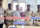 Bandlaguda Missing Girl Case : రెండు గంటల్లోనే మిస్సైన చిన్నారిని గుర్తించిన బండ్లగూడ పోలీసులు