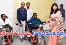 Collector Garima Agarwal : పని మీద కలెక్టరేట్ కు వచ్చి గిఫ్ట్‌తో వెళ్లిన వికలాంగులు