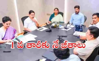 తెలంగాణలో గ్రామపంచాయతీ సిబ్బందికి ప్రతి నెల 1వ తేదీకే జీతాలు చెల్లించాలని సీఎం రేవంత్ రెడ్డి ఆదేశించారు. ఇందుకోసం నెలకు రూ.50 కోట్లు విడుదల చేయనున్నట్లు తెలిపారు.