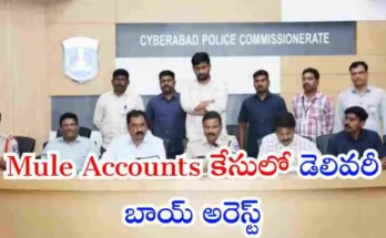 Mule-Accounts-Cyber-Crime-delivery-boy-arrest