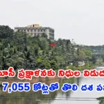 Musi Riverfront Development and Rejuvenation project plan Hyderabad