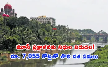 Musi Riverfront Development and Rejuvenation project plan Hyderabad