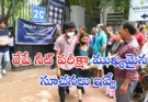 NEET UG 2026 Telangana : NEET UG 2026కి భారీ ఏర్పాట్లు మే 3న పరీక్ష