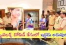 కరీంనగర్ PMJ జ్యువెలర్స్ దోపిడీ కేసులో పోలీసులు కీలక పురోగతి సాధించారు. వెస్ట్ బెంగాల్‌లో దొంగిలించిన బంగారం అమ్ముతుండగా ఇద్దరిని అదుపులోకి తీసుకున్నారు.