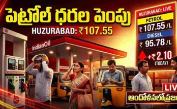 గ్లోబల్ క్రూడ్ ధరలు భారీగా పెరగడంతో భారత్‌లో పెట్రోల్, డీజిల్ ధరలు పెరిగే అవకాశం. పూర్తి వివరాలు తెలుసుకోండి.