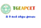 TG EAPCET 2026: ఇంజనీరింగ్ పరీక్షలకు కౌంట్‌డౌన్.. ఈ నిబంధనలు మర్చిపోతే కష్టమే!