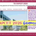 TG EAPCET 2026 ఫలితాలను మే 17న ఉదయం విడుదల చేయనున్నారు. విద్యార్థులు అధికారిక వెబ్సైట్ల ద్వారా తమ ర్యాంక్ కార్డులను డౌన్లోడ్ చేసుకోవచ్చు.