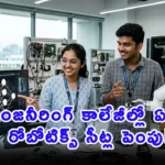 Future tech courses and AI labs expansion in Telangana engineering colleges.