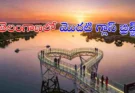 సిద్ధిపేటలో ఎల్లమ్మ చెరువు వద్ద తెలంగాణ తొలి హార్ట్-షేప్ గ్లాస్ బ్రిడ్జ్ నిర్మాణం కొనసాగుతోంది. హైదరాబాద్ దగ్గరలోనే ఉన్న ఈ కొత్త టూరిస్ట్ స్పాట్ గురించి పూర్తి వివరాలు తెలుసుకోండి.