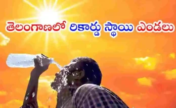 తెలంగాణలో హీట్‌వేవ్ తీవ్రత పెరిగింది. 10 జిల్లాల్లో ఉష్ణోగ్రతలు 45 డిగ్రీలు దాటగా, జగిత్యాల కొరుట్లలో అత్యధికంగా 45.9°C నమోదైంది. ప్రజలకు IMD కీలక సూచనలు జారీ చేసింది.