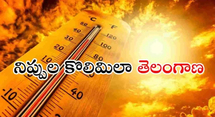 Telangana faces severe heatwave with temperatures reaching 46°C.