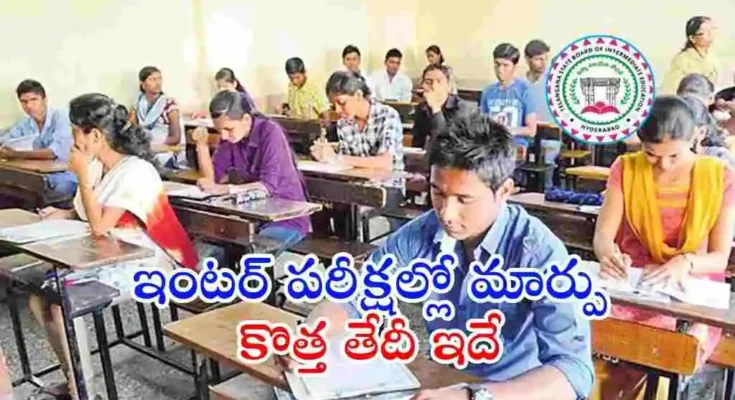 బక్రీద్ పండుగ సెలవు కారణంగా తెలంగాణ ఇంటర్ ఎన్విరాన్‌మెంటల్ ఎడ్యుకేషన్ పరీక్షను TGBIE మే 29కు వాయిదా వేసింది. పరీక్ష సమయాల్లో ఎలాంటి మార్పు లేదని బోర్డు తెలిపింది.