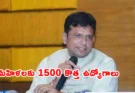 Telangana Rising 2046: పారిశ్రామిక ప్రగతి పథంలో తెలంగాణ.. మంత్రి శ్రీధర్ బాబు కీలక వ్యాఖ్యలు!