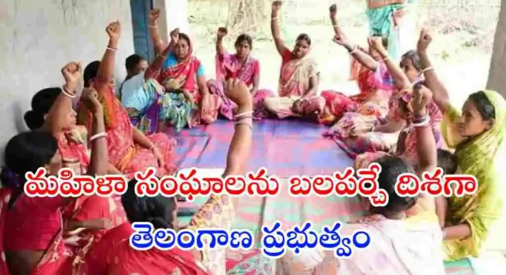 తెలంగాణలో మహిళా స్వయం సహాయక సంఘాలతో రైస్ మిల్లులు, లాజిస్టిక్ పార్కులు, సూపర్ బజార్లు ఏర్పాటు చేస్తామని సీఎం రేవంత్ రెడ్డి ప్రకటించారు.
