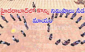 Hyderabad will witness the rare astronomical phenomenon called “Zero Shadow Day” on May 9.