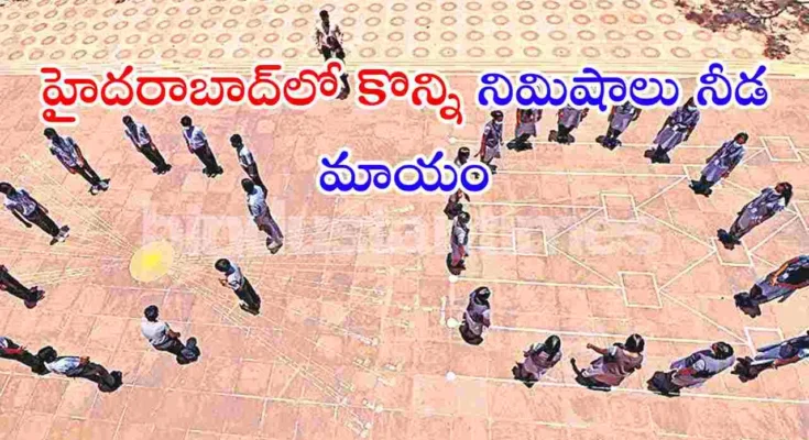 Hyderabad will witness the rare astronomical phenomenon called “Zero Shadow Day” on May 9.