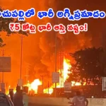Massive fire accident at furniture shops in Bachupally Hyderabad on May 5 2026