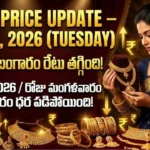 Gold Rate Today - Gold rate chart in Hyderabad jewelry store on 12 may 2026