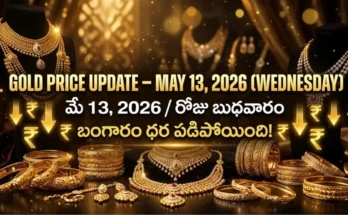 Gold Rate Today - Gold prices in India on May 13, 2026 amid import duty hike