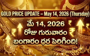Gold Rate Today - Gold prices in India on May 14, 2026 amid record highs