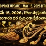 Gold Rate Today - Gold prices in India on May 15, 2026 amid dollar-led stabilization