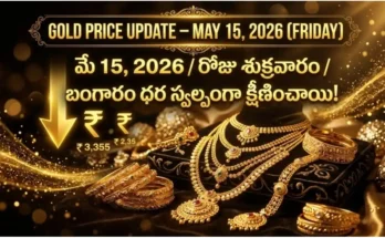 Gold Rate Today - Gold prices in India on May 15, 2026 amid dollar-led stabilization