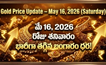 Gold Rate Today - Gold prices in India on May 16, 2026 amid dollar-led correction