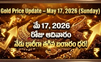 Gold Rate Today - Gold prices in India on May 17, 2026 amid bond yield surge