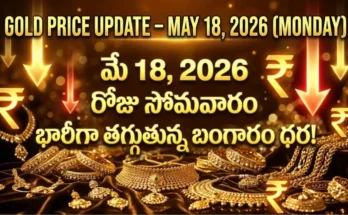 Gold Rate Today - Gold prices in India on May 18, 2026 amid dollar-led correction