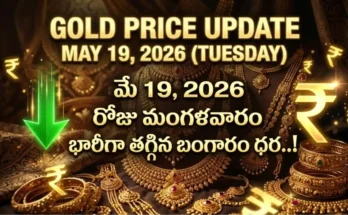 Gold Rate Today - Gold prices in India on May 19, 2026 amid bond yield-led correction
