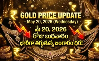 Gold Rate Today - Gold prices in India on May 20, 2026 amid Iran-US war impact