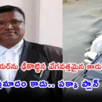 Nampally police investigating the speeding car attack on advocate Khaja Moinuddin in Hyderabad.