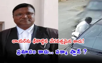 Nampally police investigating the speeding car attack on advocate Khaja Moinuddin in Hyderabad.