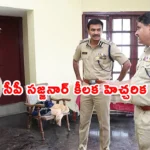 Hyderabad Police Commissioner VC Sajjanar and DGP CV Anand during their visit to Jubilee Hills.