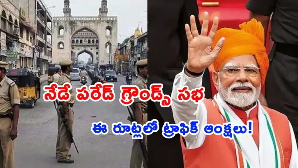 Prime Minister Narendra Modi's public meeting at Parade Grounds Hyderabad on May 10 2026.