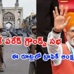Prime Minister Narendra Modi's public meeting at Parade Grounds Hyderabad on May 10 2026.