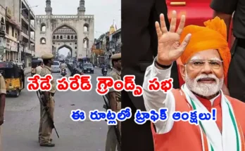 Prime Minister Narendra Modi's public meeting at Parade Grounds Hyderabad on May 10 2026.