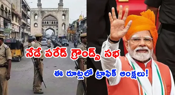 Prime Minister Narendra Modi's public meeting at Parade Grounds Hyderabad on May 10 2026.