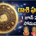 rashi phalalu today June 1 2026 Padyami Jyeshtha Siddha Yoga Today Tithi Nakshatra Monday Adhika Jyeshtha Bahula